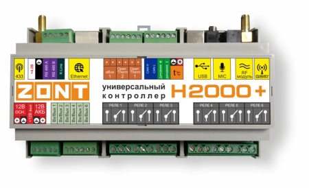 Отопительный контроллер ZONT H-2000+