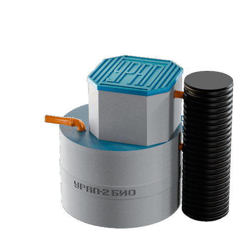 Септик Урал-2 Био