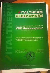 Дилер Italtherm