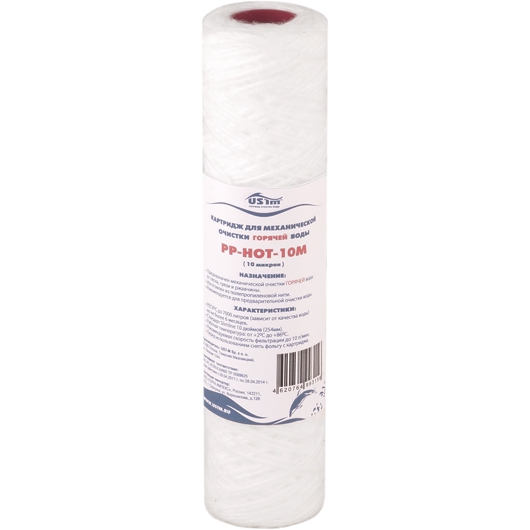 10" PP-HOT-10M (нить) мех. очистка ГОР.ВОДЫ. Ресурс до 10000л.