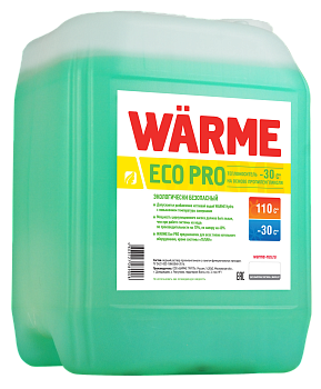 Теплоноситель WARME Eco Pro - 30 ( 10 кг ) пропиленгликоль