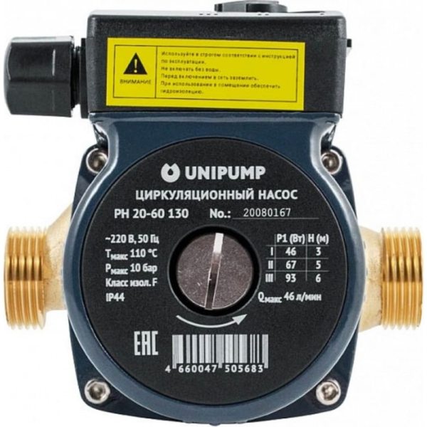 Насос рециркуляционный UNIPUMP PH 20-60 130 (для ГВС) НОВИНКА!!!
