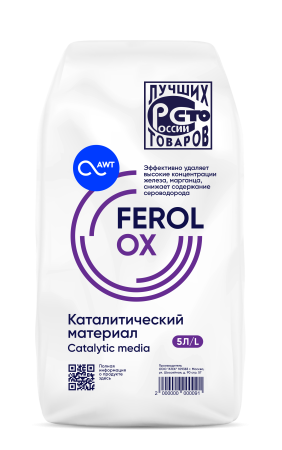 Загрузка каталитический материал Ferolox (5 л, 8 кг)