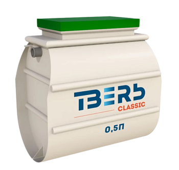 Септик ТВЕРЬ CLASSIC-0,5П самотечная