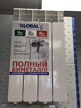 Радиатор алюминиевый Global ISEO  500/80/1 секция 181 Вт