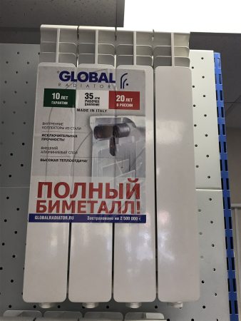 Радиатор алюминиевый Global ISEO