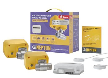 Система защиты от протечки воды Neptun PROFI Base 1/2 (3 датчика, 2 крана нерж., 1 модуль) 220В