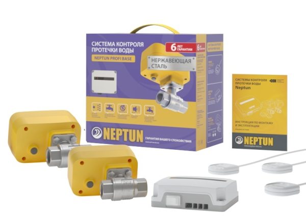 Система защиты от протечки воды Neptun PROFI Base 1/2 (3 датчика, 2 крана нерж., 1 модуль) 220В