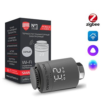 Термостат радиаторный электронный ROYAL THERMO Smart Heat, серебристый