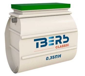 Септик ТВЕРЬ CLASSIC-0,35ПН принудительная